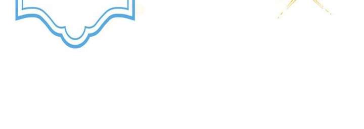 Clumsy Master, You’ve Crossed the Line! Chapter 93 - Page 11