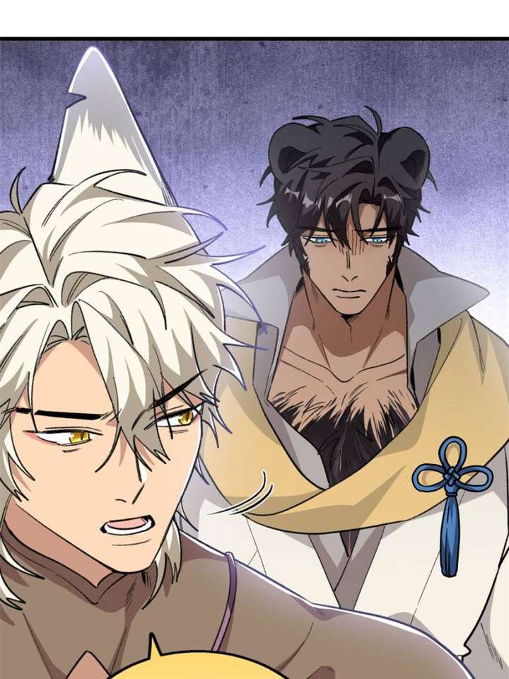 Clumsy Master, You’ve Crossed the Line! Chapter 95 - Page 5