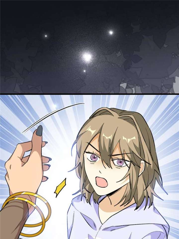 Clumsy Master, You’ve Crossed the Line! Chapter 99 - Page 23