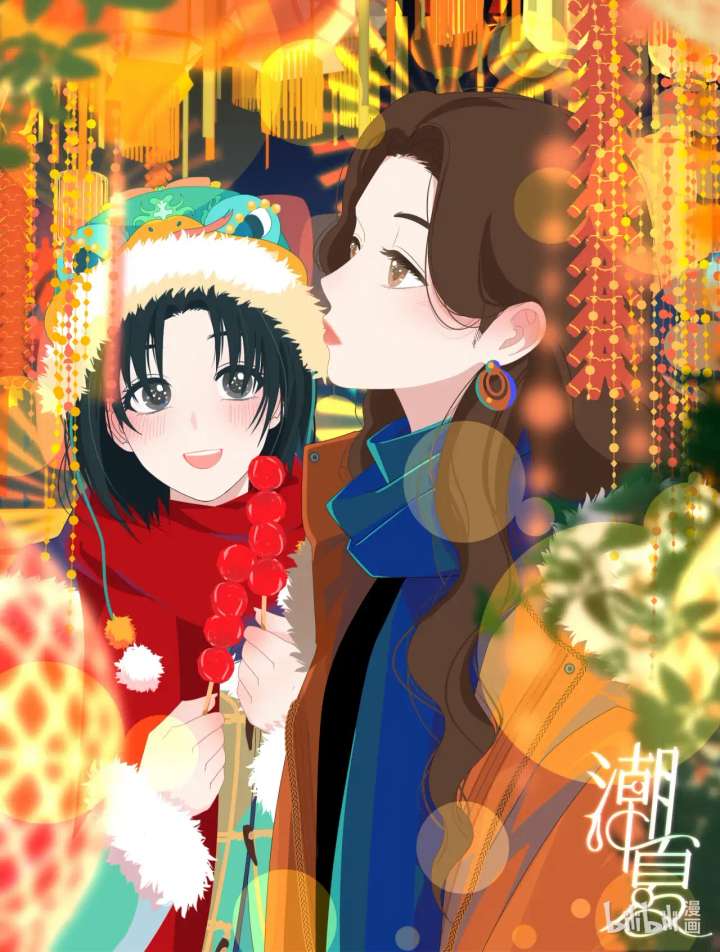 Lower Dynasty Chapter 26 - Page 15