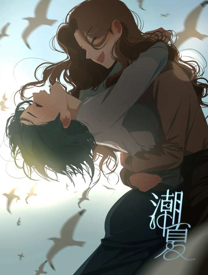 Lower Dynasty Chapter 27 - Page 13