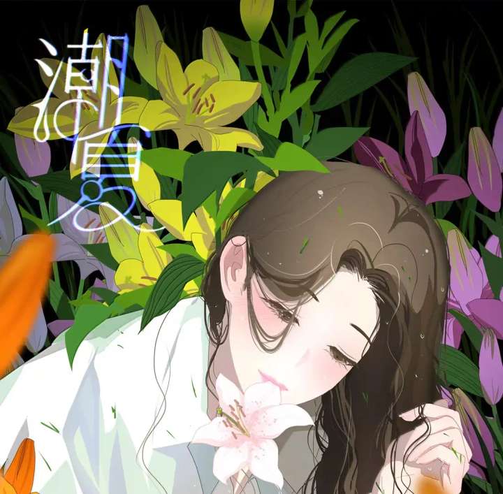 Lower Dynasty Chapter 34 - Page 1