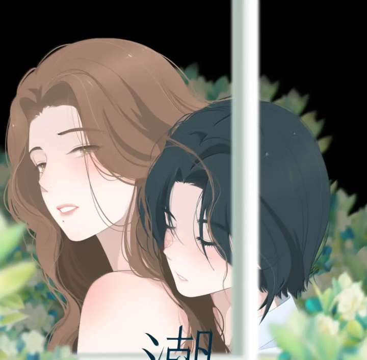 Lower Dynasty Chapter 36 - Page 1