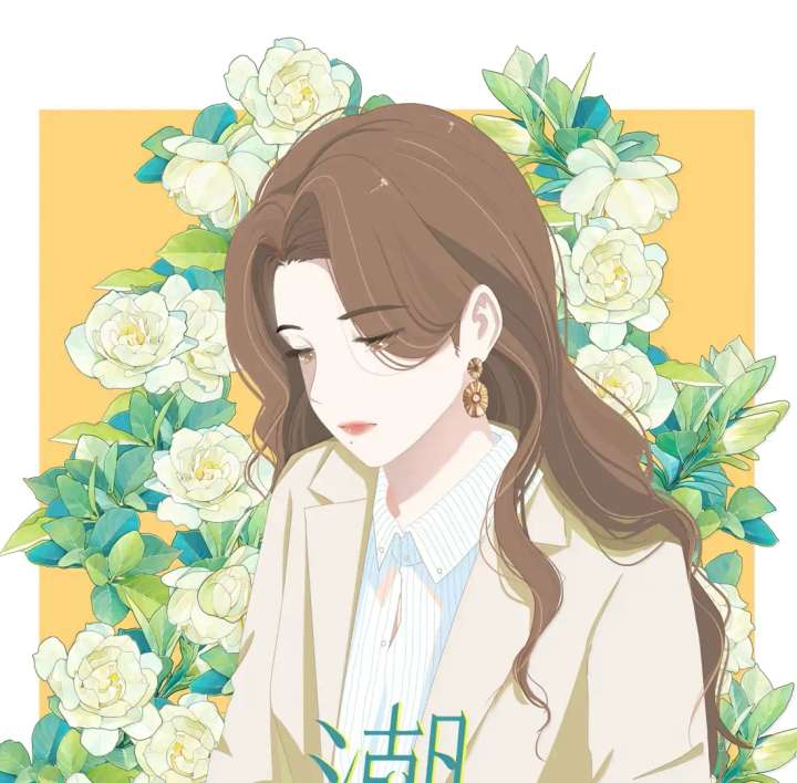 Lower Dynasty Chapter 44 - Page 1