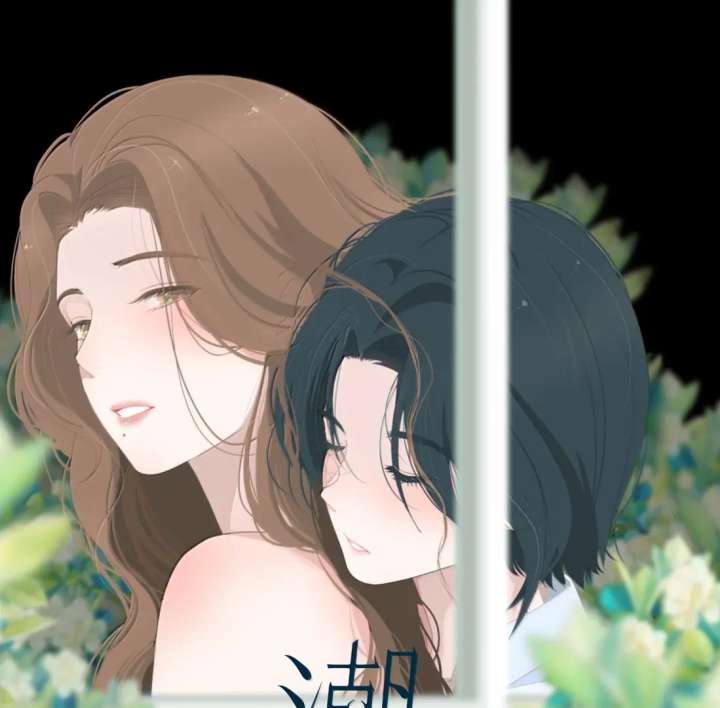 Lower Dynasty Chapter 49 - Page 1