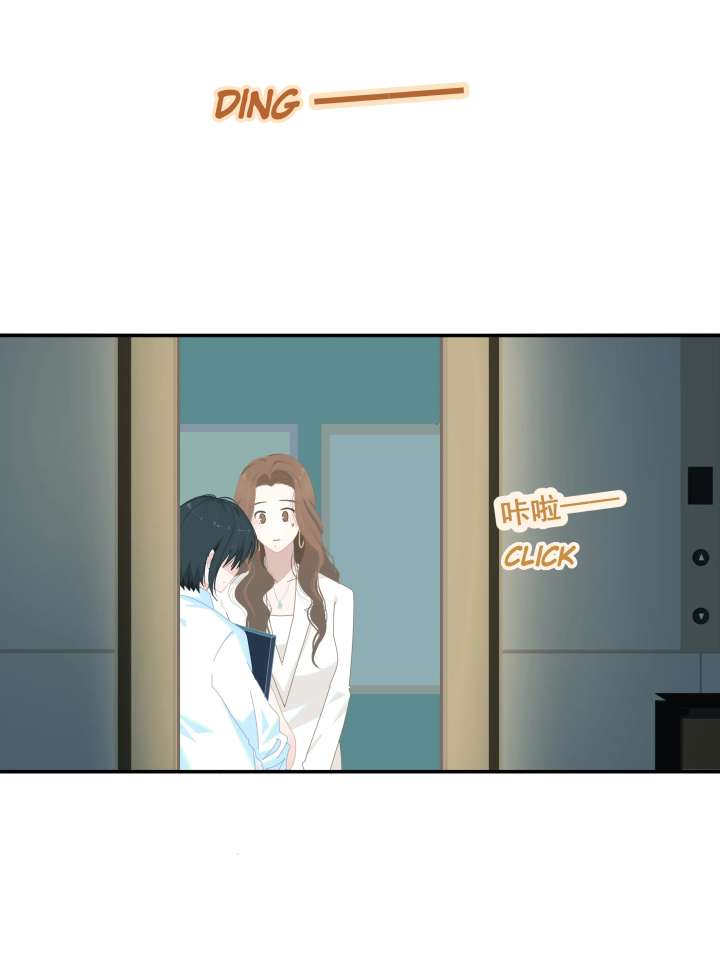 Lower Dynasty Chapter 5 - Page 4