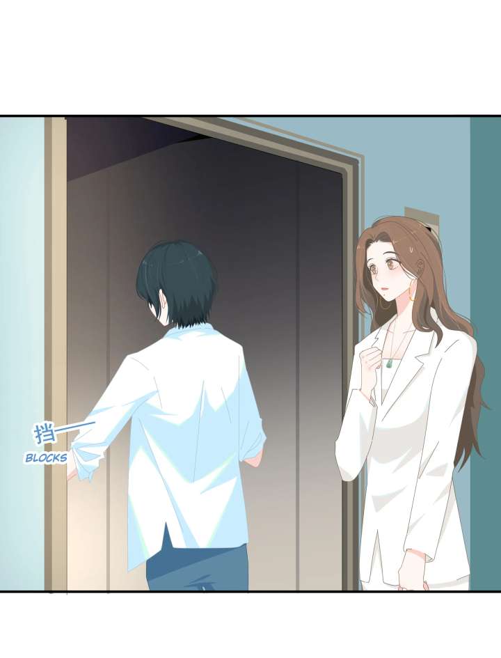 Lower Dynasty Chapter 5 - Page 5