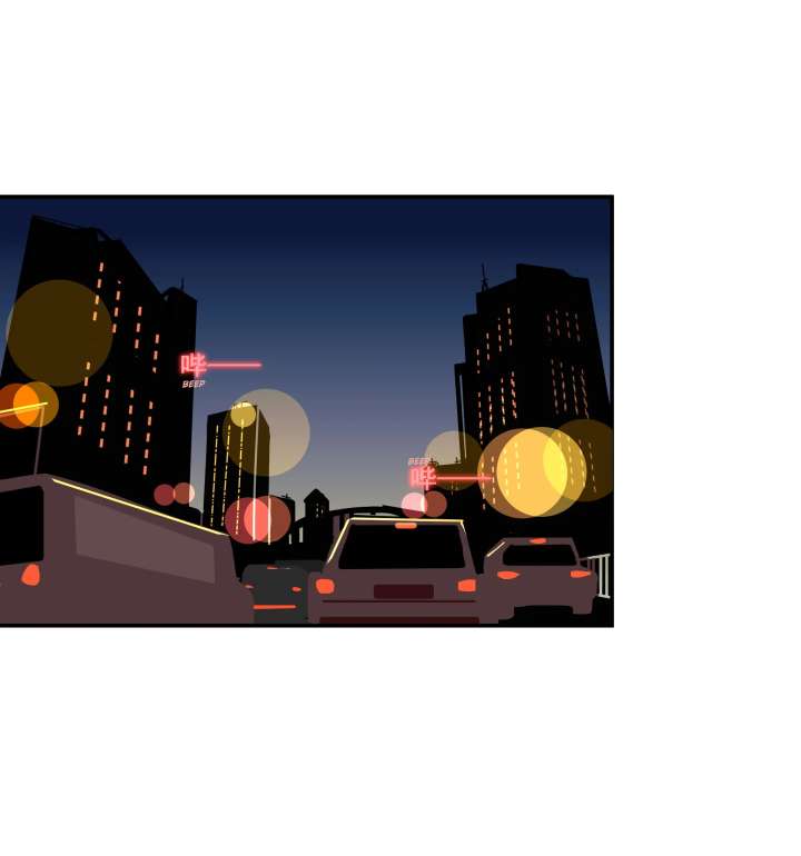 Lower Dynasty Chapter 8 - Page 16