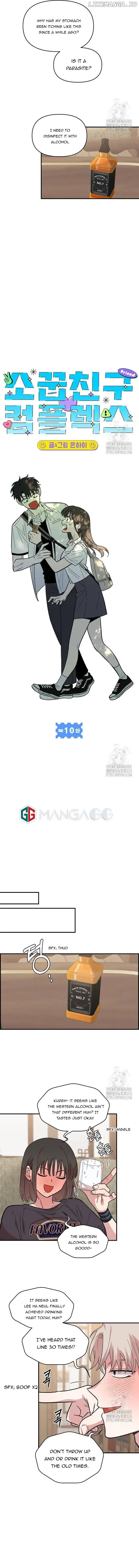 Childhood Friend Complex (Eunhi) Chapter 10 - Page 4