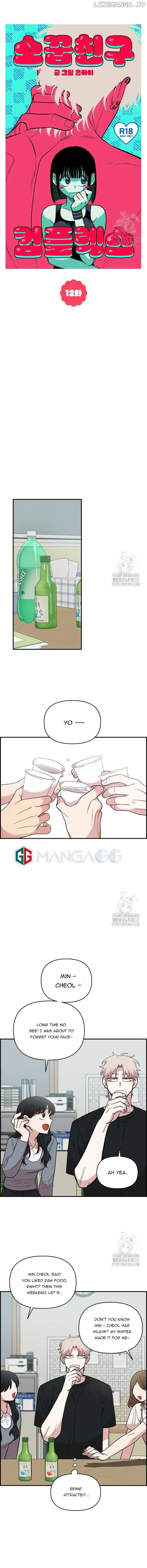 Childhood Friend Complex (Eunhi) Chapter 12 - Page 9