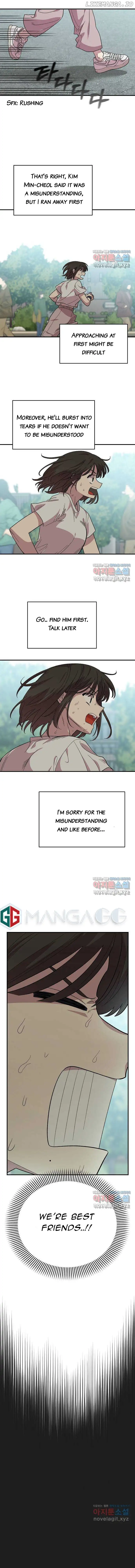 Childhood Friend Complex (Eunhi) Chapter 2 - Page 16