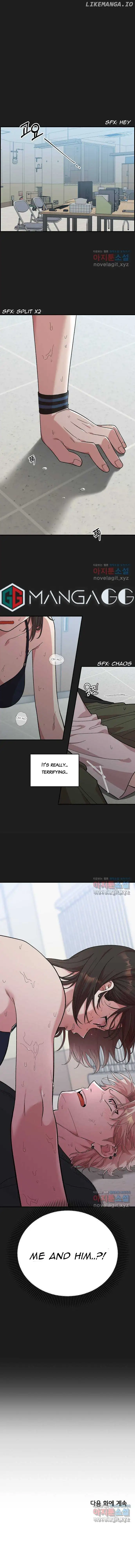 Childhood Friend Complex (Eunhi) Chapter 2 - Page 17