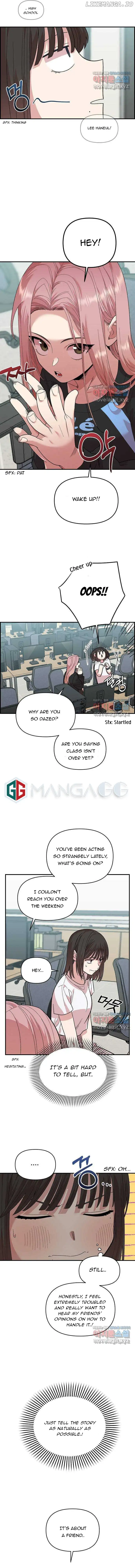 Childhood Friend Complex (Eunhi) Chapter 2 - Page 8