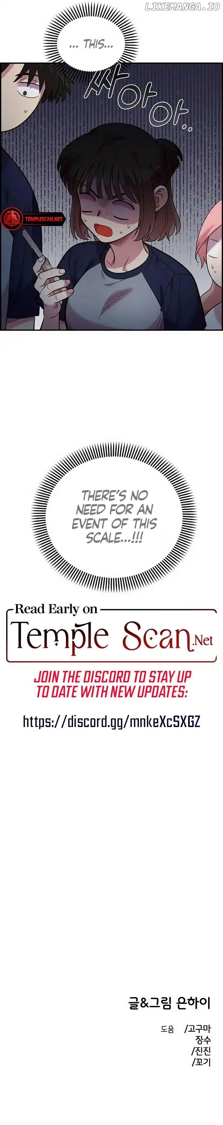 Childhood Friend Complex (Eunhi) Chapter 20 - Page 10