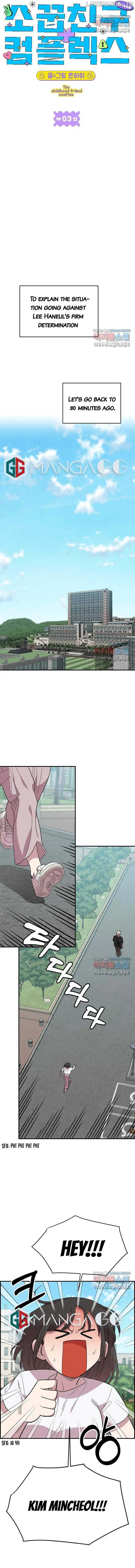 Childhood Friend Complex (Eunhi) Chapter 3 - Page 2