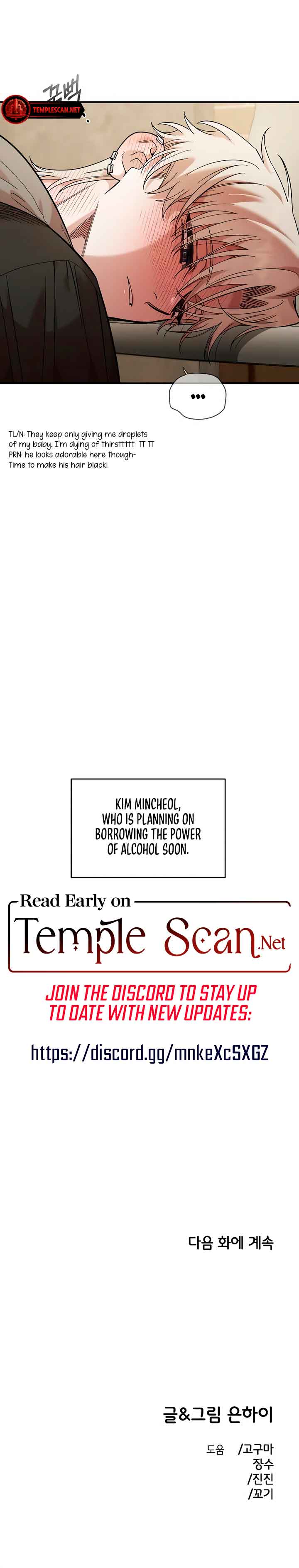 Childhood Friend Complex (Eunhi) Chapter 34 - Page 10