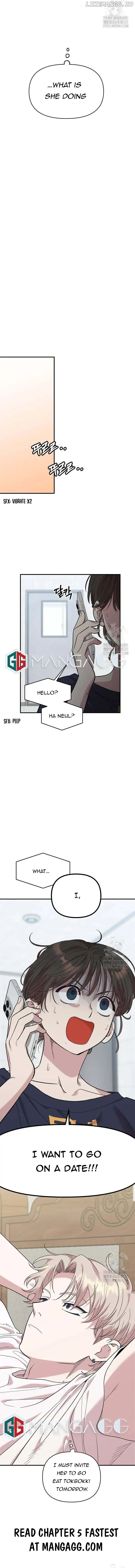 Childhood Friend Complex (Eunhi) Chapter 4 - Page 15