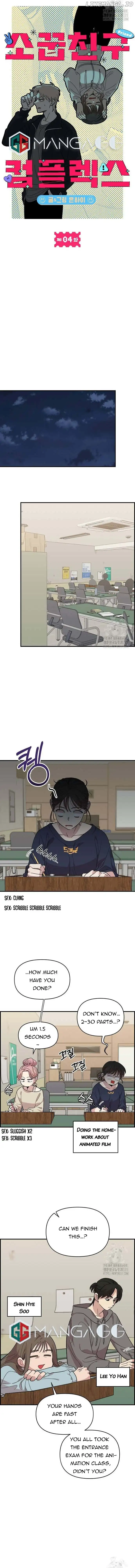 Childhood Friend Complex (Eunhi) Chapter 4 - Page 9