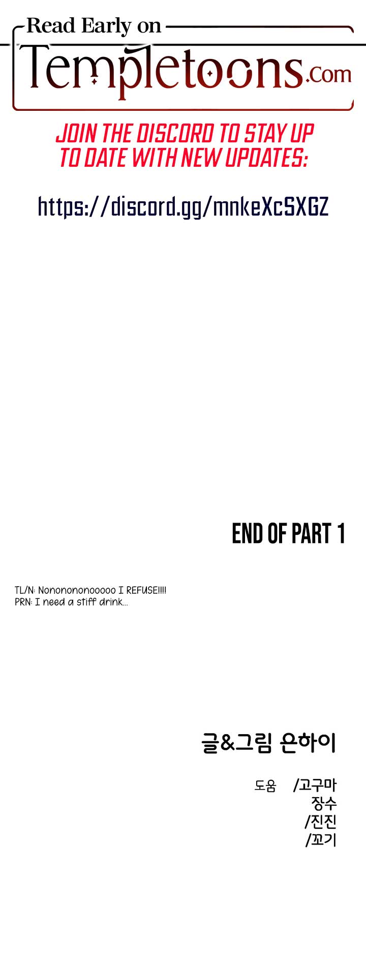 Childhood Friend Complex (Eunhi) Chapter 41 - Page 12