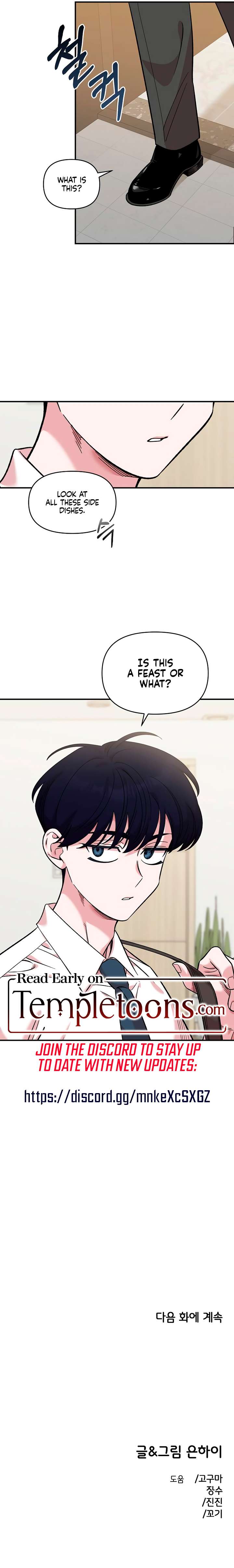 Childhood Friend Complex (Eunhi) Chapter 43 - Page 11