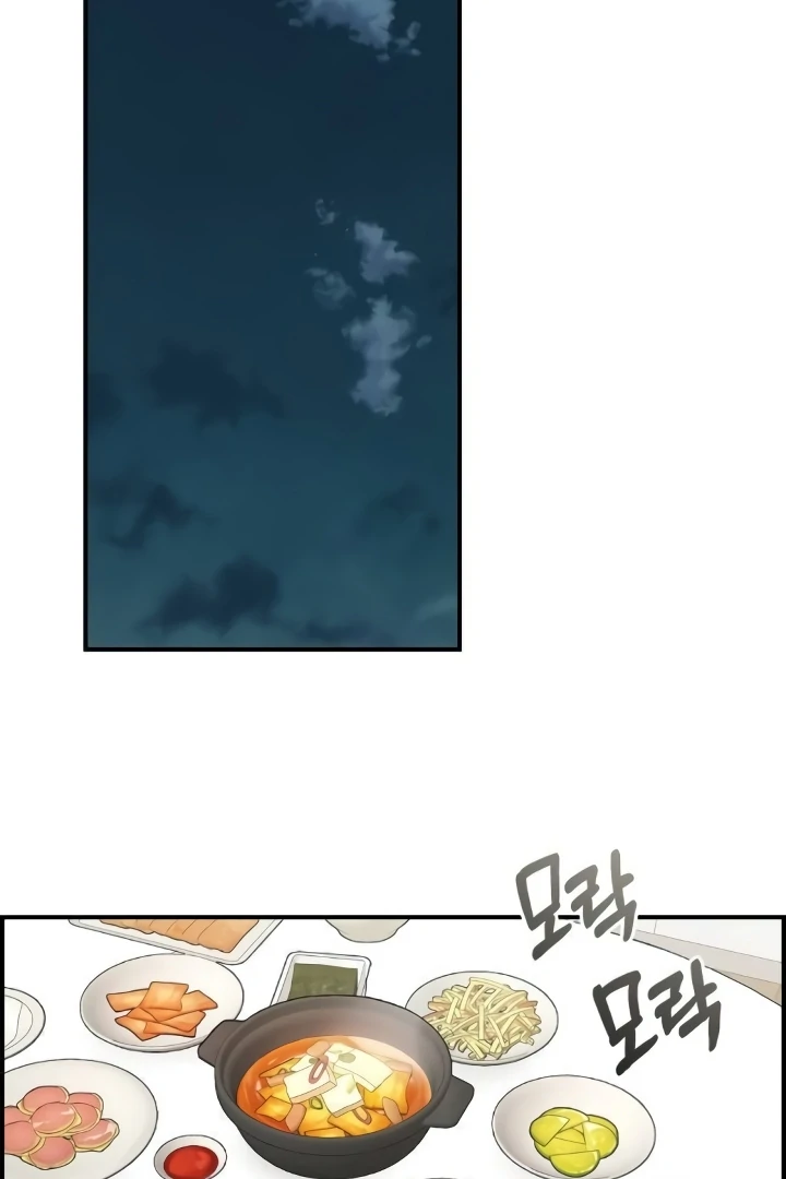 Childhood Friend Complex (Eunhi) Chapter 44 - Page 2