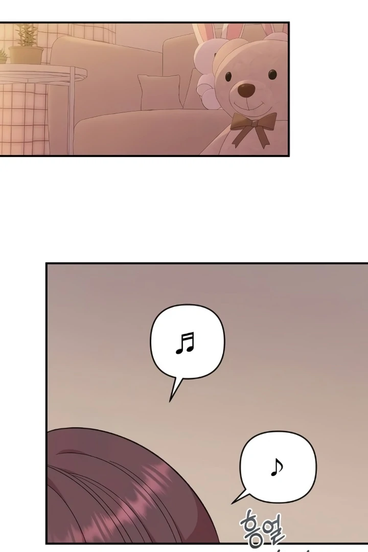 Childhood Friend Complex (Eunhi) Chapter 44 - Page 21