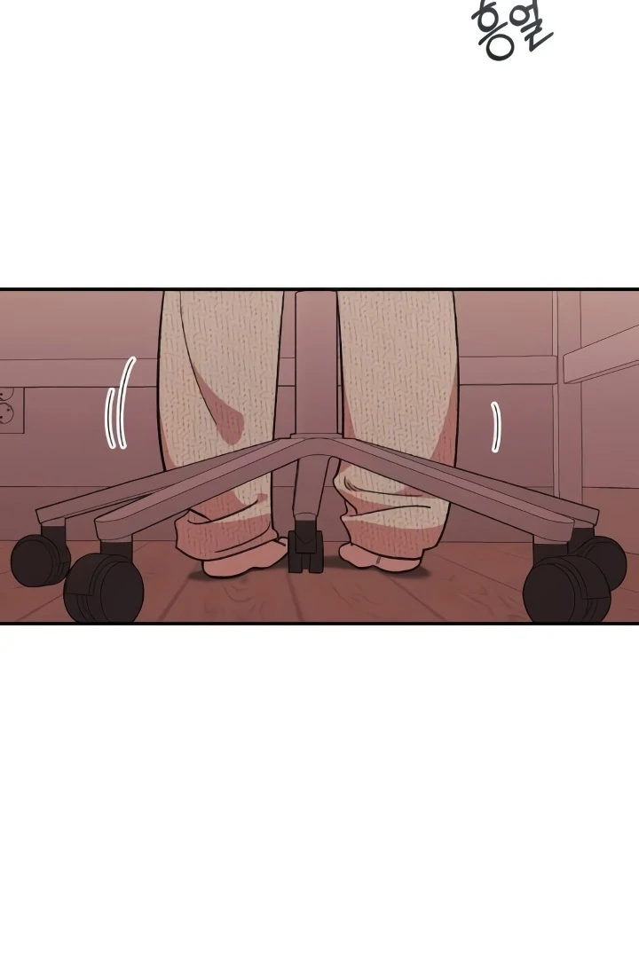 Childhood Friend Complex (Eunhi) Chapter 44 - Page 22