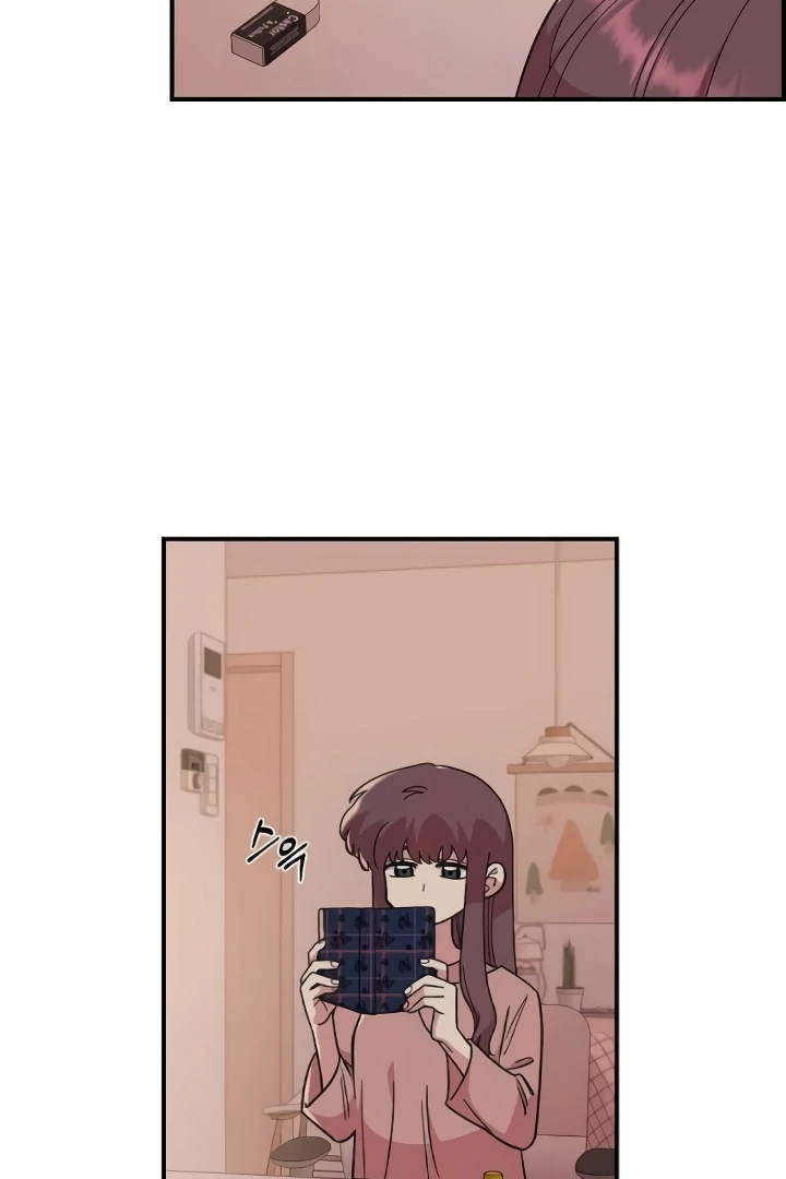 Childhood Friend Complex (Eunhi) Chapter 44 - Page 24