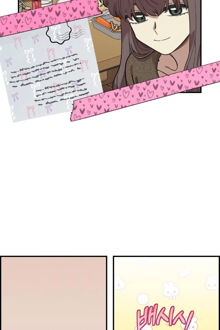 Childhood Friend Complex (Eunhi) Chapter 44 - Page 26