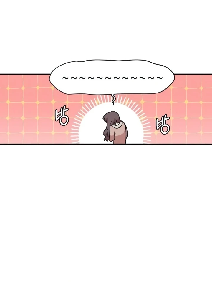 Childhood Friend Complex (Eunhi) Chapter 44 - Page 28