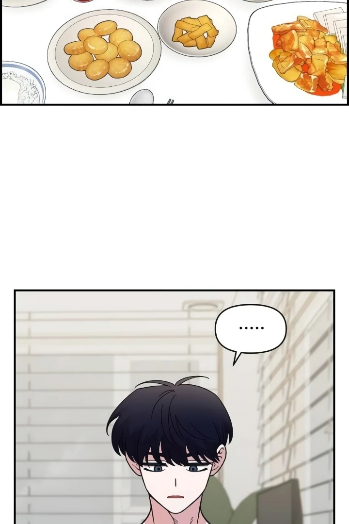 Childhood Friend Complex (Eunhi) Chapter 44 - Page 3