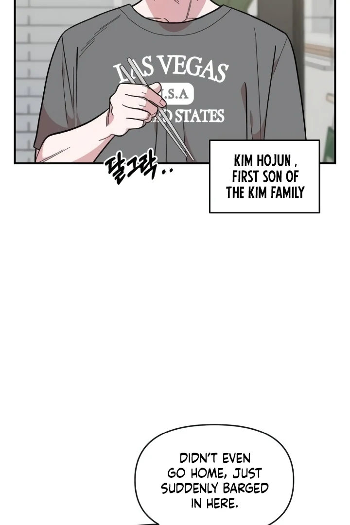 Childhood Friend Complex (Eunhi) Chapter 44 - Page 4