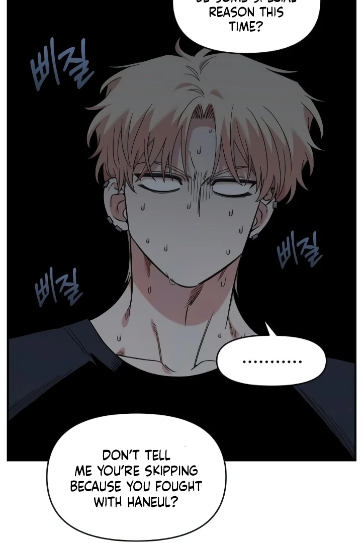 Childhood Friend Complex (Eunhi) Chapter 44 - Page 40