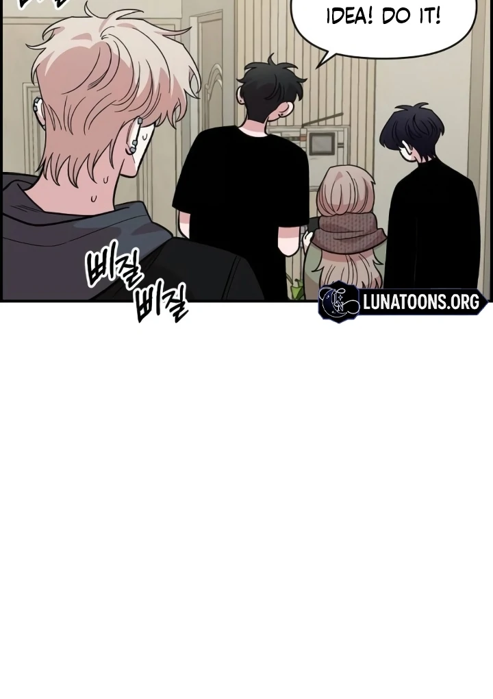 Childhood Friend Complex (Eunhi) Chapter 44 - Page 69