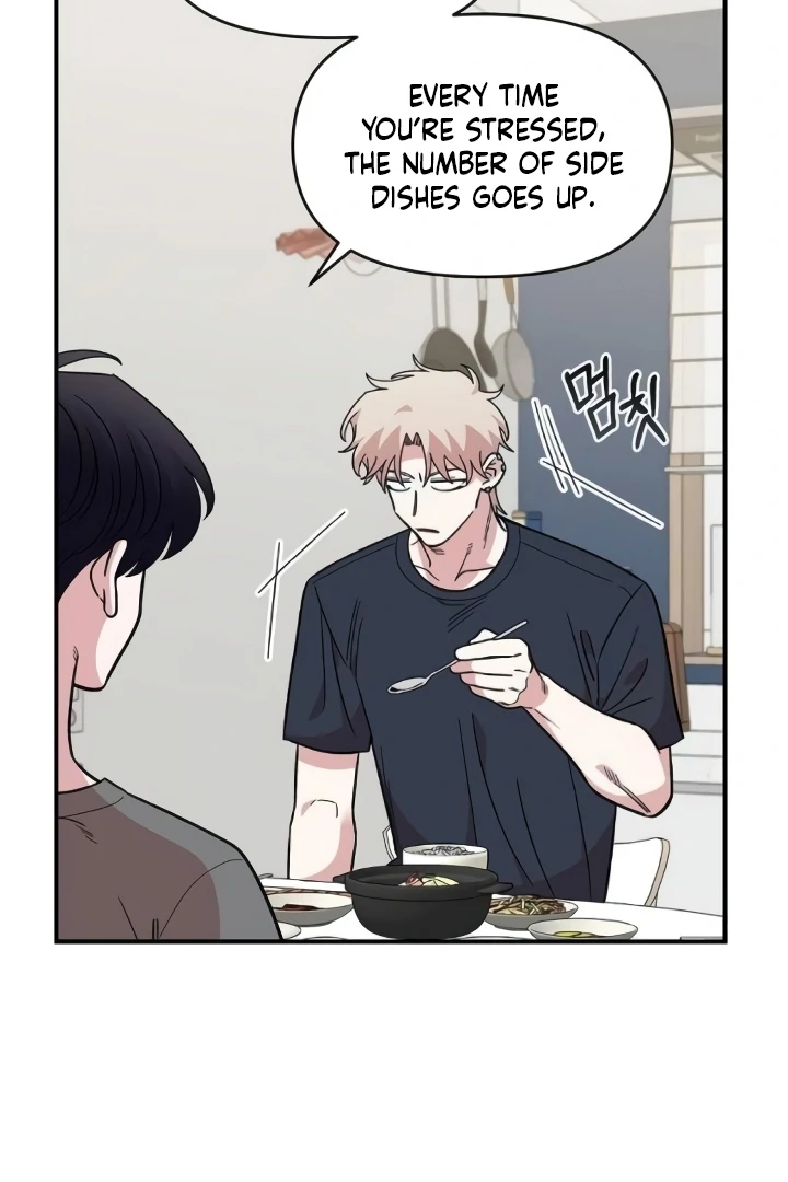 Childhood Friend Complex (Eunhi) Chapter 44 - Page 7