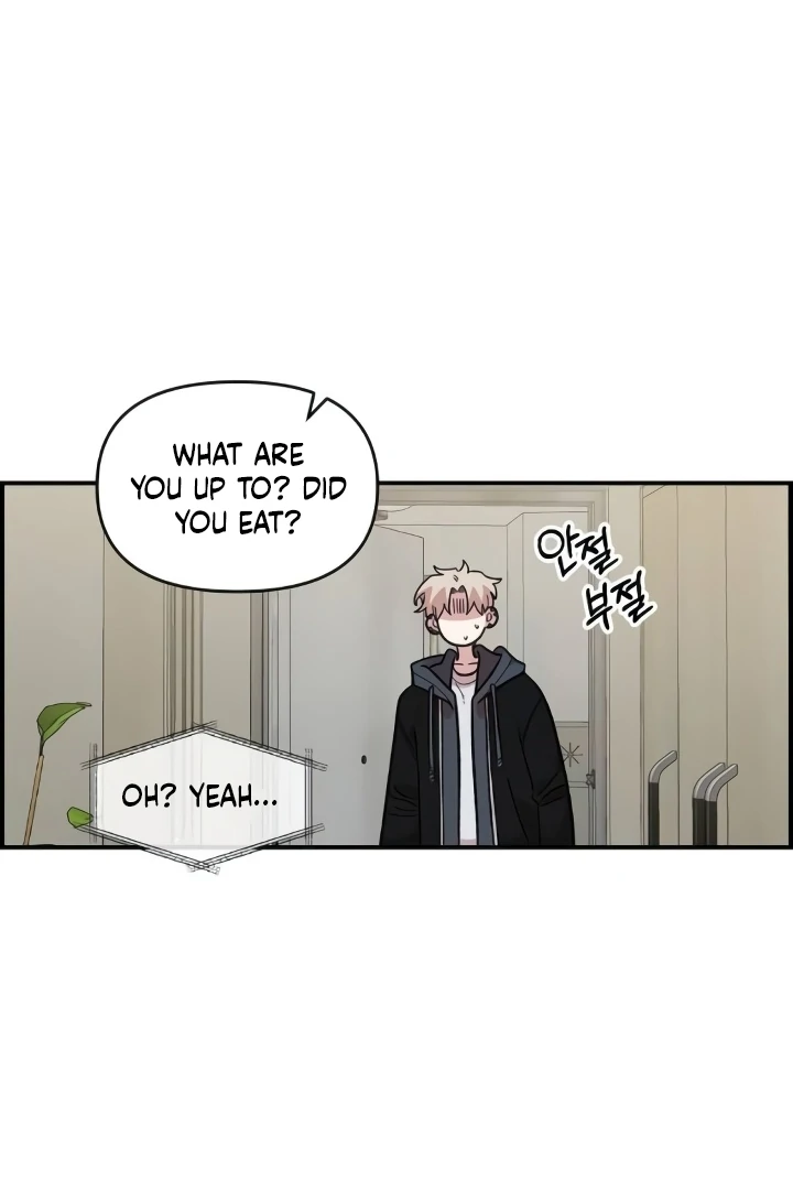 Childhood Friend Complex (Eunhi) Chapter 44 - Page 72