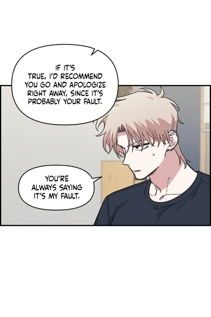 Childhood Friend Complex (Eunhi) Chapter 44 - Page 8