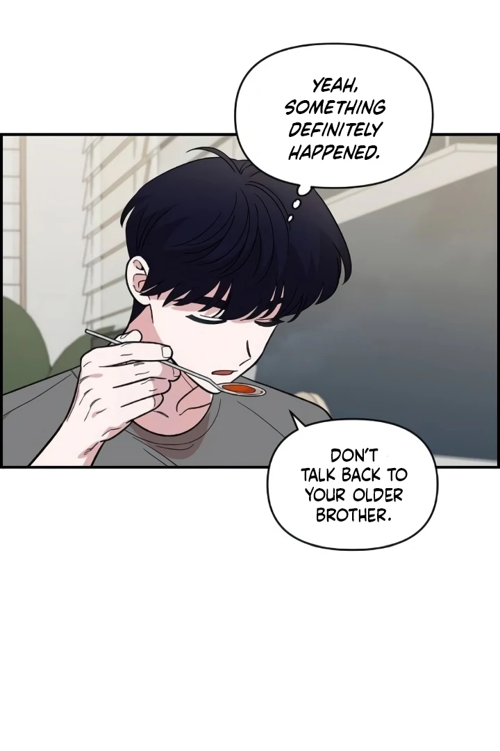 Childhood Friend Complex (Eunhi) Chapter 44 - Page 9