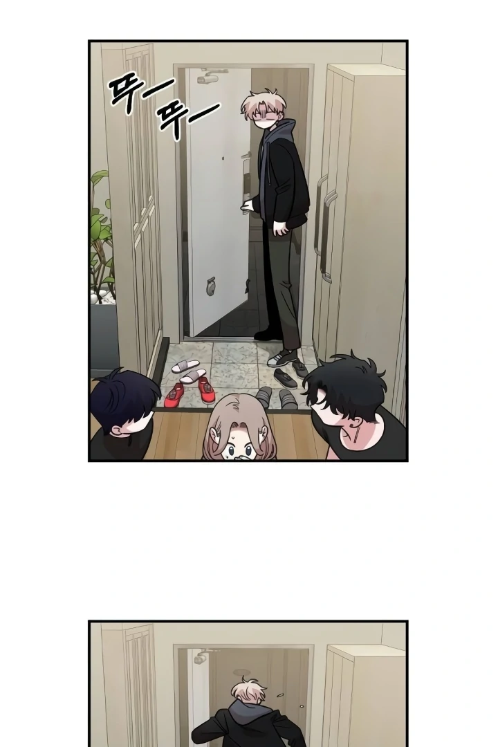 Childhood Friend Complex (Eunhi) Chapter 44 - Page 91