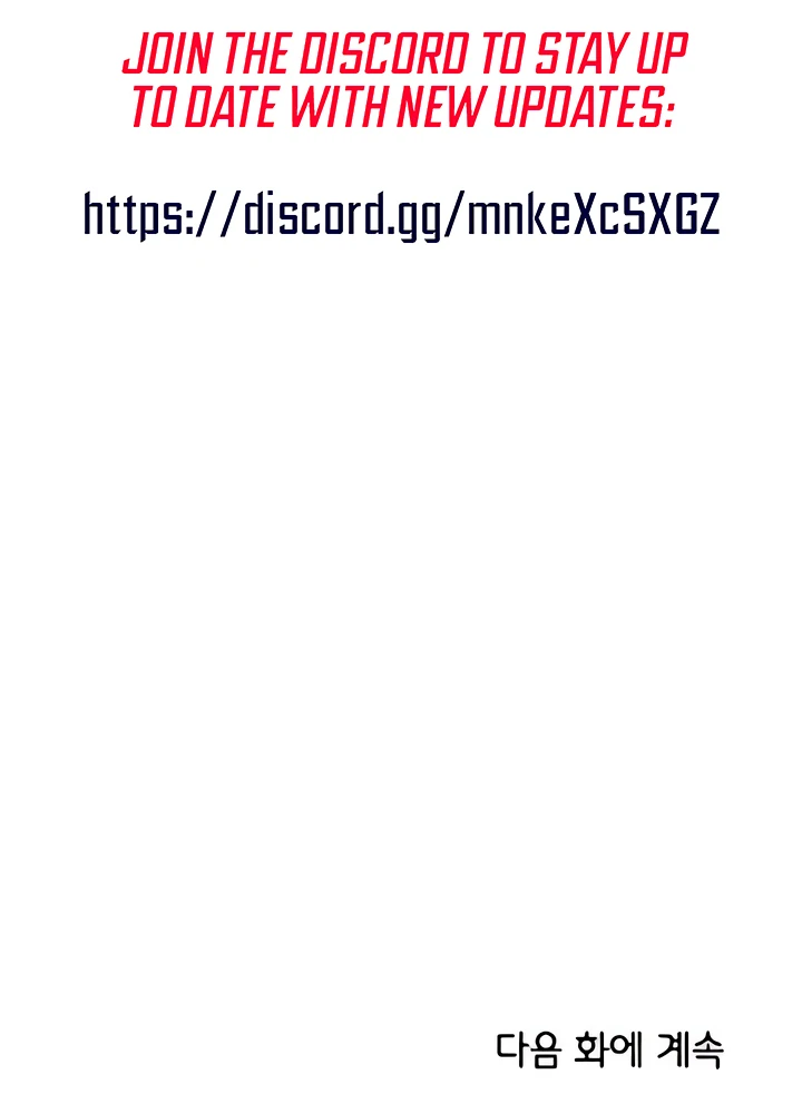 Childhood Friend Complex (Eunhi) Chapter 49 - Page 110