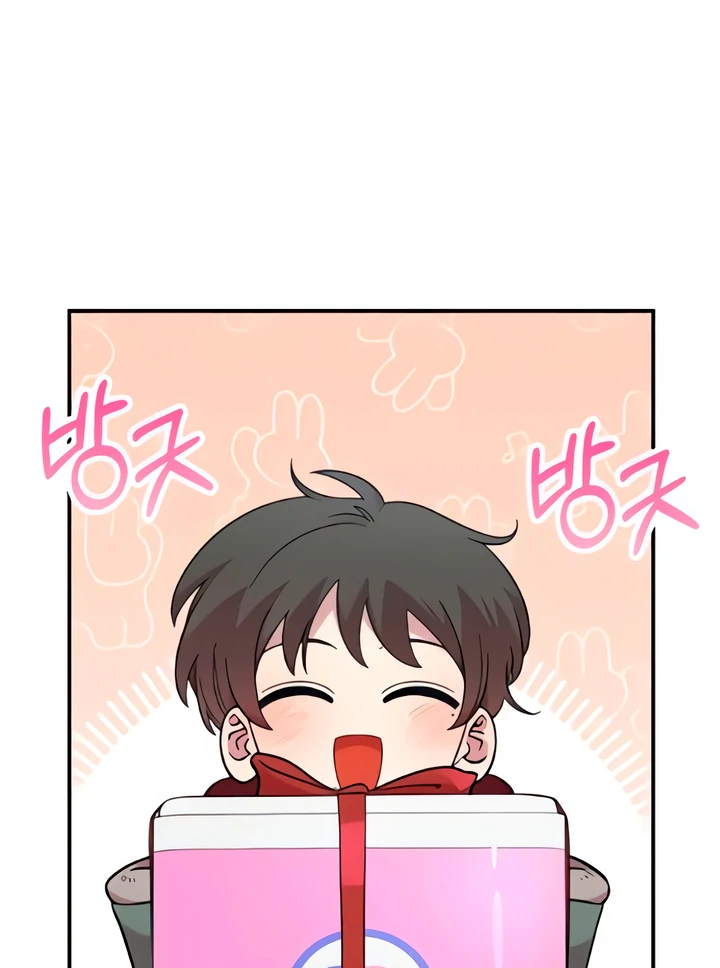 Childhood Friend Complex (Eunhi) Chapter 49 - Page 22