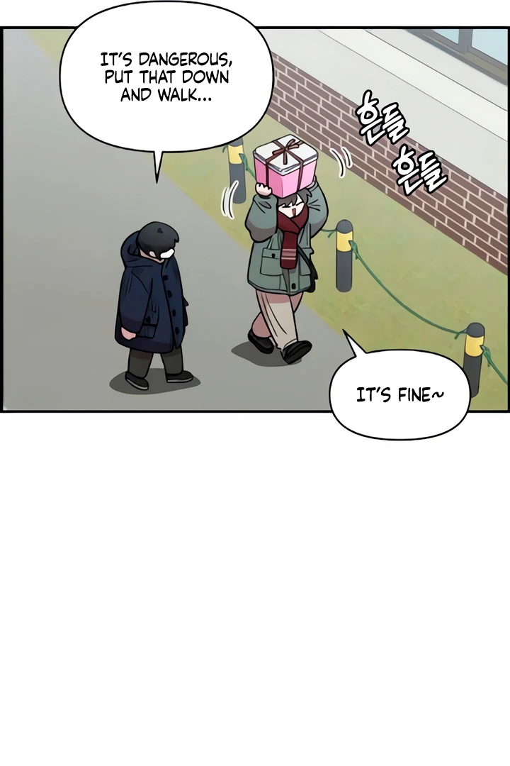 Childhood Friend Complex (Eunhi) Chapter 49 - Page 24