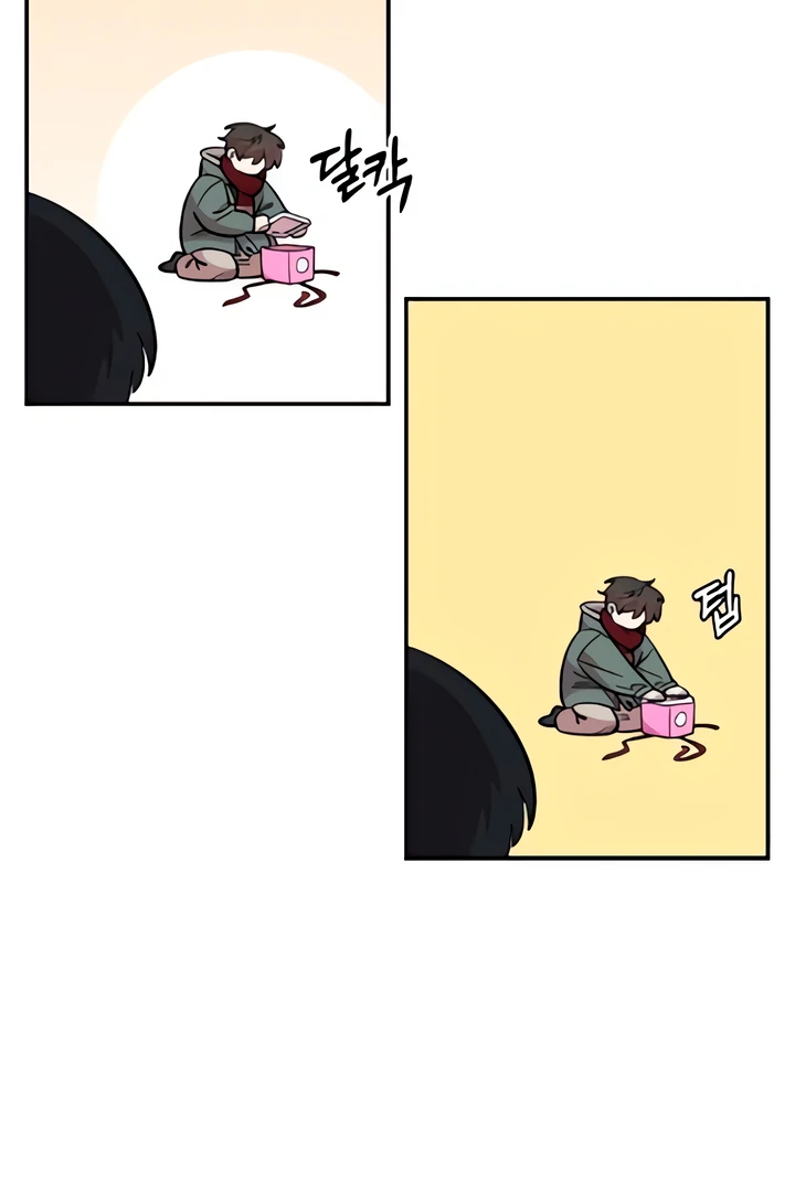 Childhood Friend Complex (Eunhi) Chapter 49 - Page 43