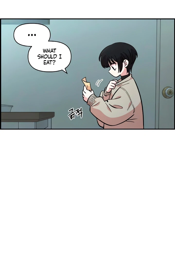 Childhood Friend Complex (Eunhi) Chapter 49 - Page 5