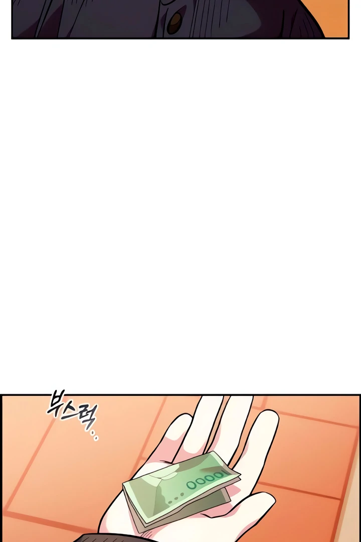 Childhood Friend Complex (Eunhi) Chapter 49 - Page 50