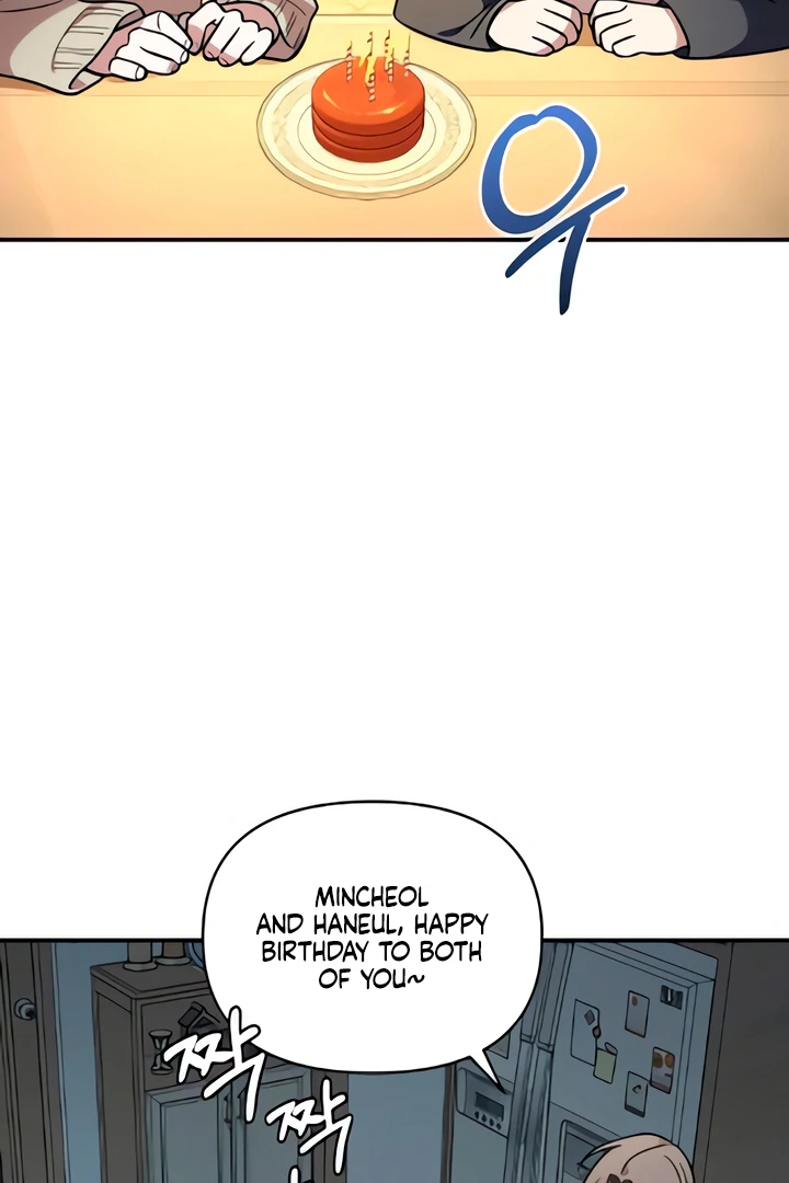 Childhood Friend Complex (Eunhi) Chapter 49 - Page 76