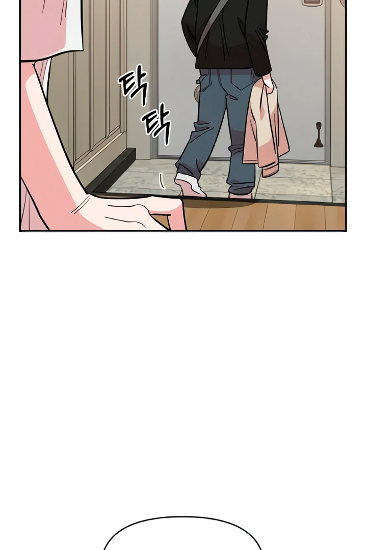 Childhood Friend Complex (Eunhi) Chapter 49 - Page 98
