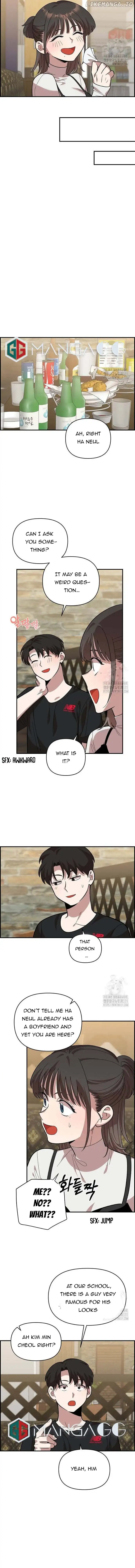 Childhood Friend Complex (Eunhi) Chapter 5 - Page 12