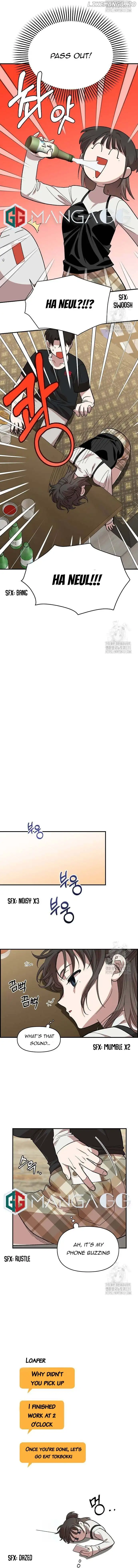 Childhood Friend Complex (Eunhi) Chapter 5 - Page 16