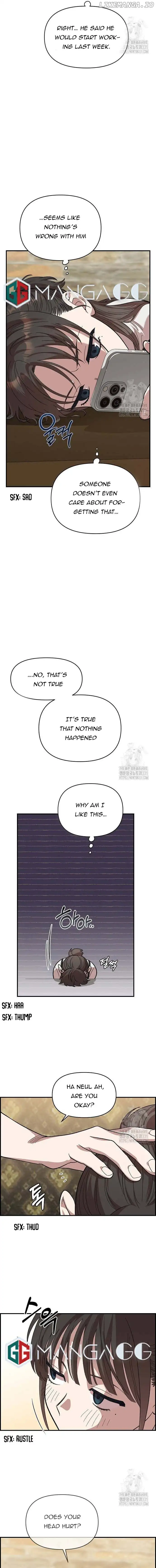 Childhood Friend Complex (Eunhi) Chapter 5 - Page 17